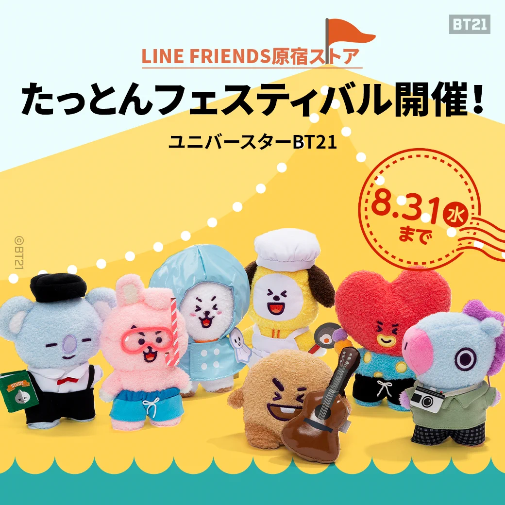 BT21 Japan Official on X: 