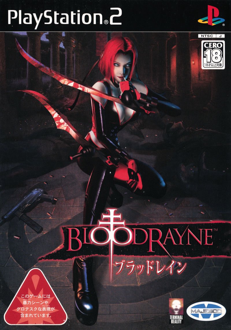 RT @CoolBoxArt: BloodRayne / PlayStation 2 / Terminal Reality / 2002 https://t.co/lQc0bw5cVg