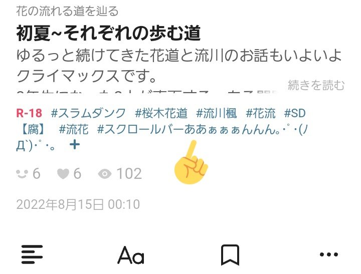 花流 Twitter Search Twitter