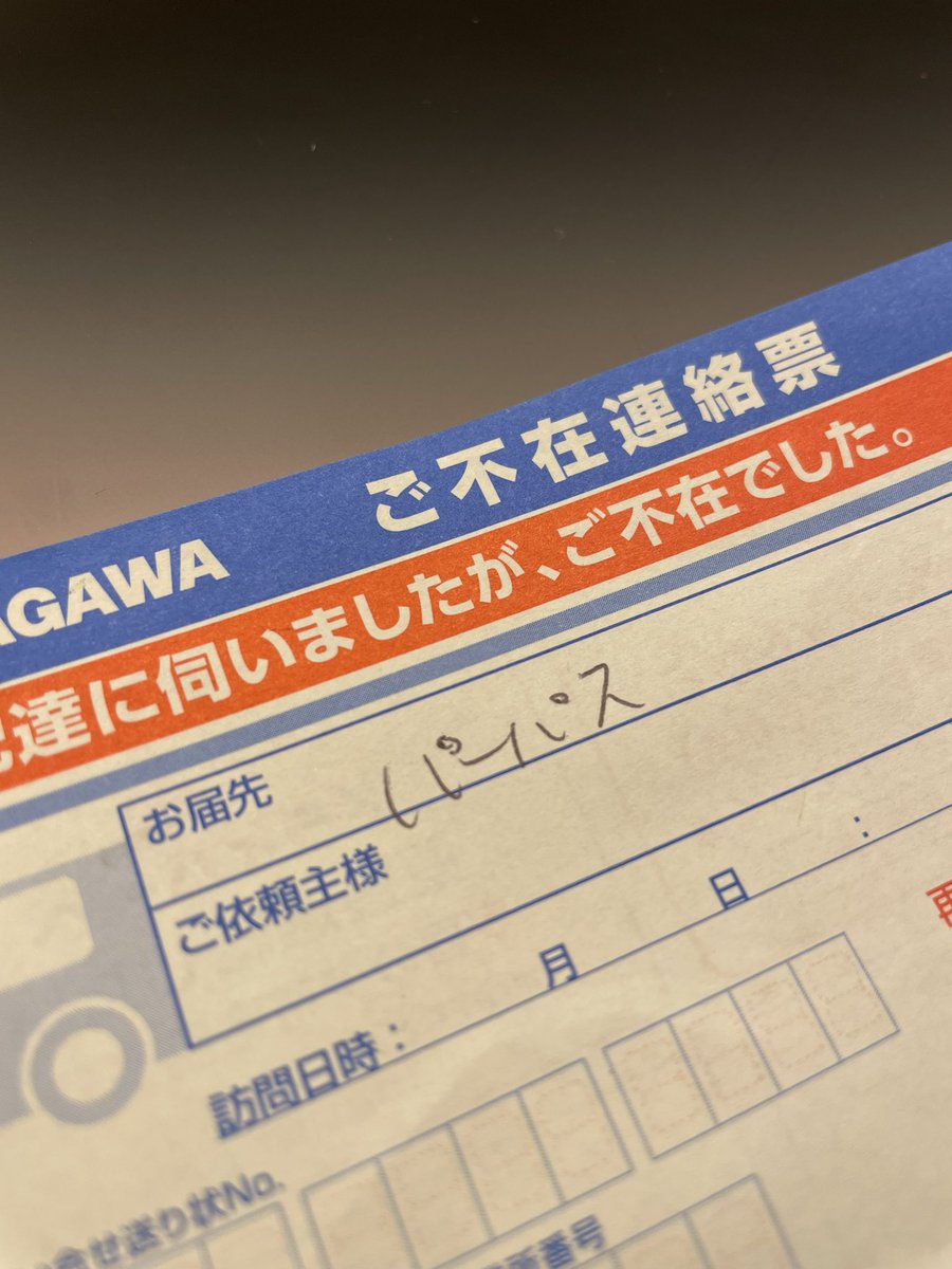 perhap_info's tweet photo. こんにちは、パーパスです。 https://t.co/q6tGivVpcs