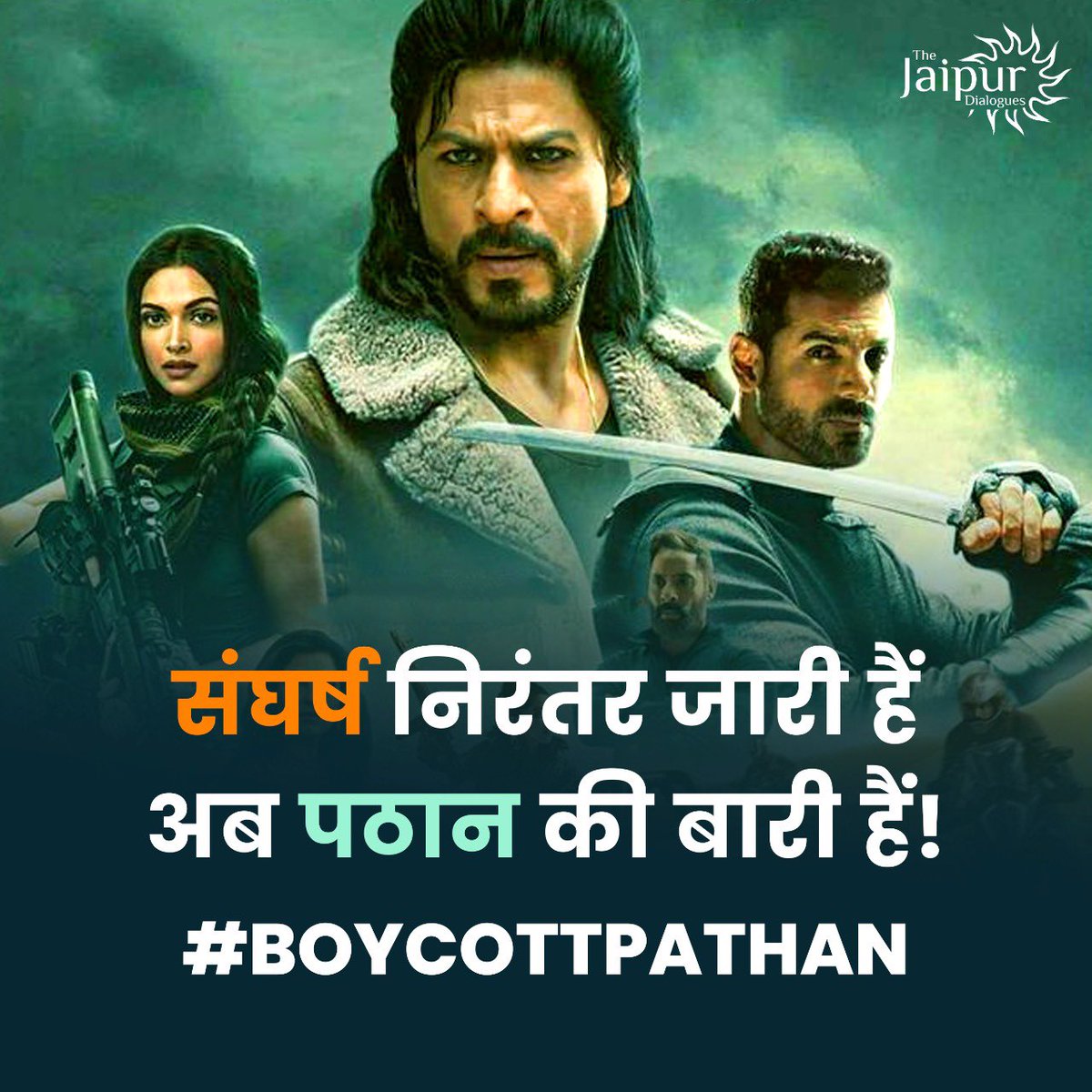Dipakbharvad14's tweet photo. 😡😡😡
Chadda Ke Baad AB Pathan ki Bari...
 Boycott 3 Movie Of 3 Khan 👇
1). LalSingh Chadda
2). Pathan 
3). Bhaijaan 
And After Bollywood Game Over 

#BoycottbollywoodForever
#BoycottPathanMovie https://t.co/glAhv9Yegt