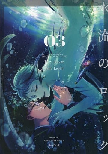 水流のロックのtwitterイラスト検索結果 水流のロックのtwitterイラスト検索結果