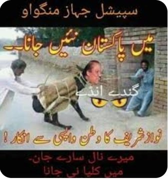 Pakista83079932's tweet photo. https://t.co/0eMdbrwSZR