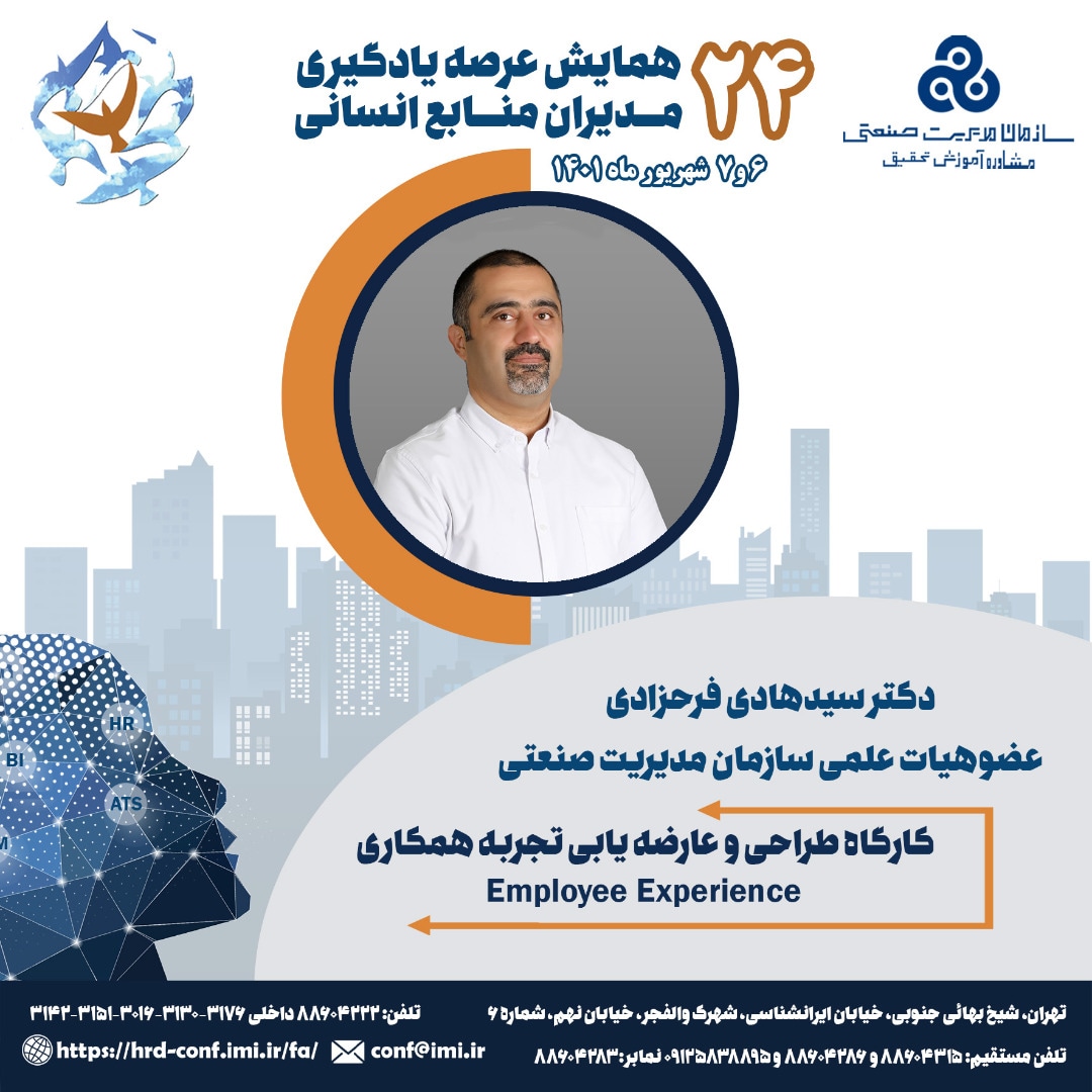 hadifarahzadi's tweet photo. #تجربه_همکاری
#تجربه_کارکنان
#تفکر_طراحی
#employeeexperience
#employeeexperiencedesign
#designthinking https://t.co/0SwPnora36