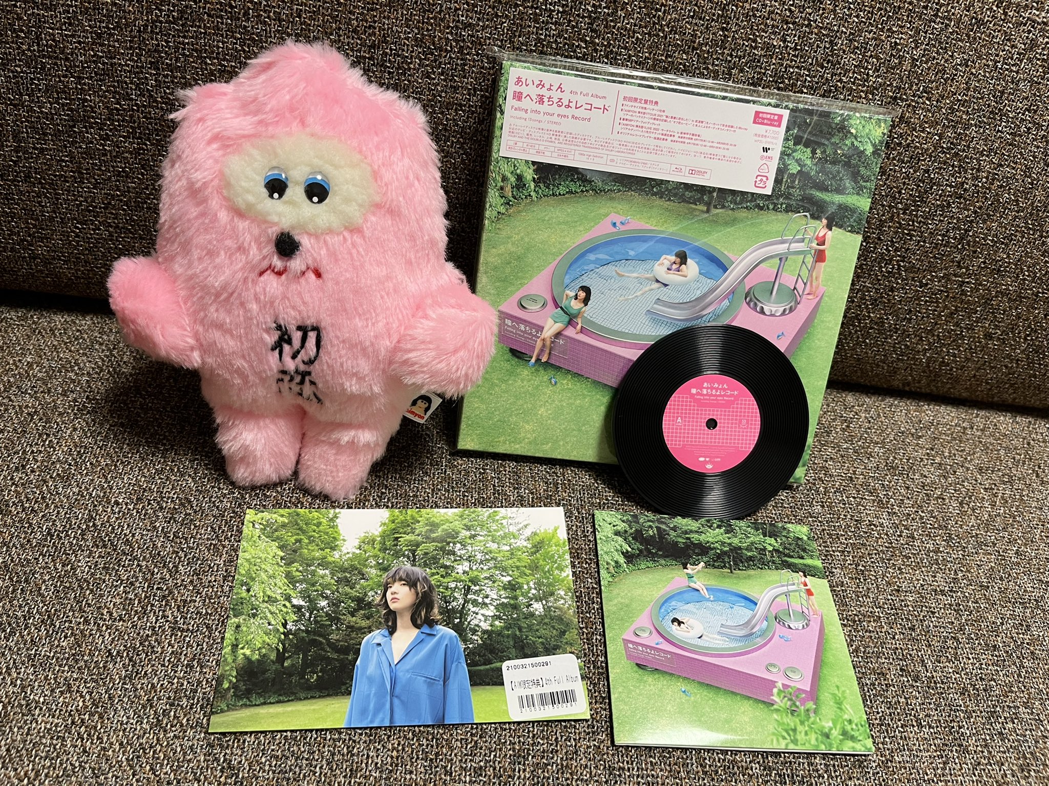 あいみょん ぬいぐるみ セット 新品未開封 ブラック系 おもちゃ 在庫