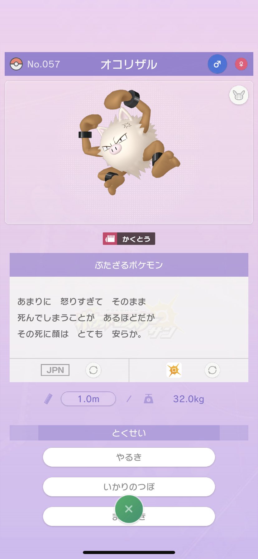 かいちゃまん Twitterissa Poke Times 4んだから T Co Vwbpywkhta Twitter
