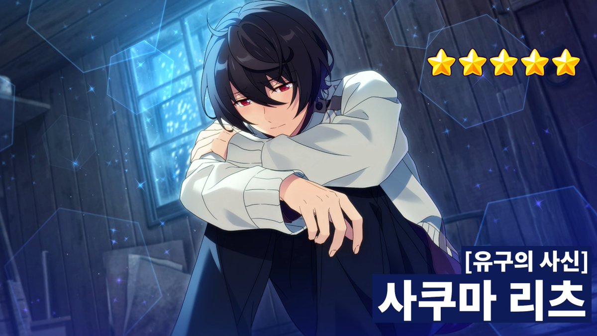수호 tweet media