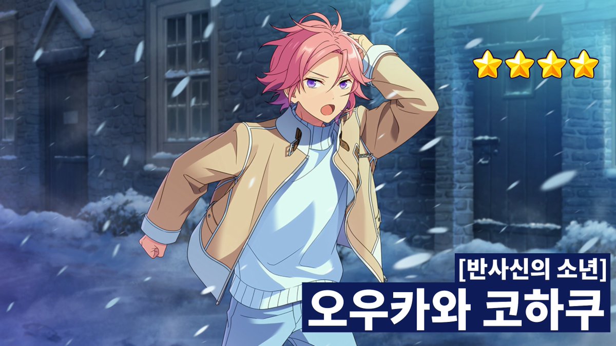 수호 tweet media