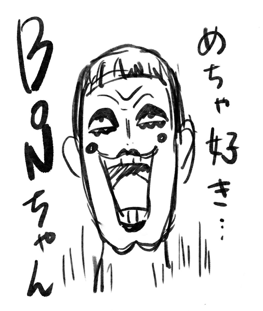 人間の顔ってこんなに縦長に描いても違和感なく成立するんだという衝撃・・・・ 