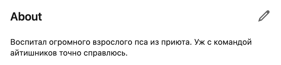 Обновил профиль на LinkedIn.
