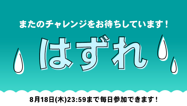 p_bandai tweet picture