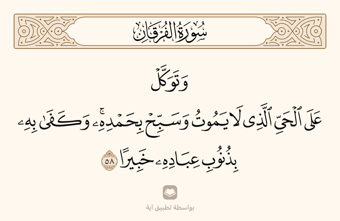 سبحانك اللهم وبحمدك أشهد أن لا إله إلا أنت 
أستغفرك وأتوب إليك