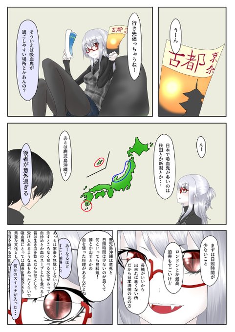 鬼ちゃん 高画質 のtwitterイラスト検索結果