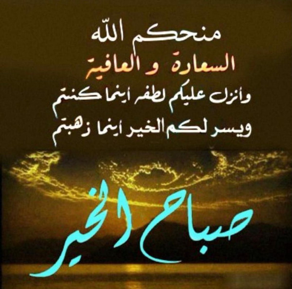 السلام عليكم ورحمة الله وبركاته