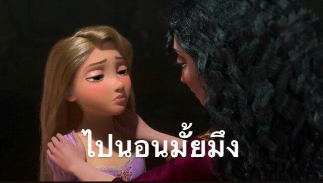 เช้านี้ :