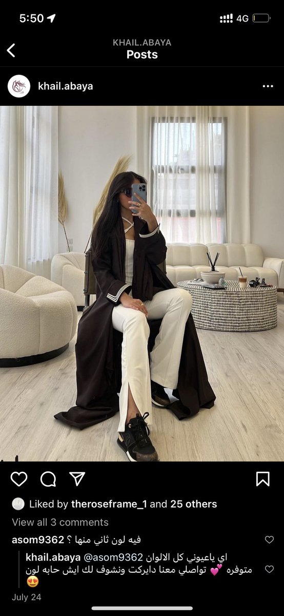 Ra24100's tweet photo. @Arwa_Alghamdi1 ذا الحسابين يجننون والعبايات ولا غلطه وراقين ف التعامل https://t.co/lV5w6okmcg