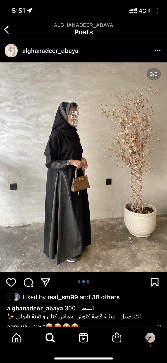 Ra24100's tweet photo. @Arwa_Alghamdi1 ذا الحسابين يجننون والعبايات ولا غلطه وراقين ف التعامل https://t.co/lV5w6okmcg