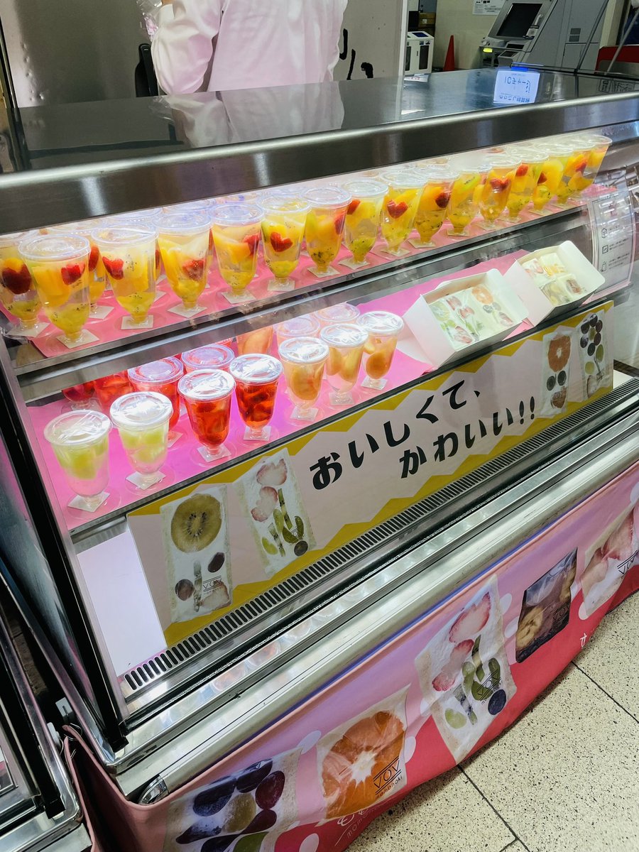 momonoki_ka's tweet photo. お久しぶりです🌻
本日8月16日から8月22日の1週間
京都駅地下鉄改札横で催事販売します！
京都で買えるのはここのみですので、
ぜひご来店ください！ https://t.co/j9FfyHJplZ