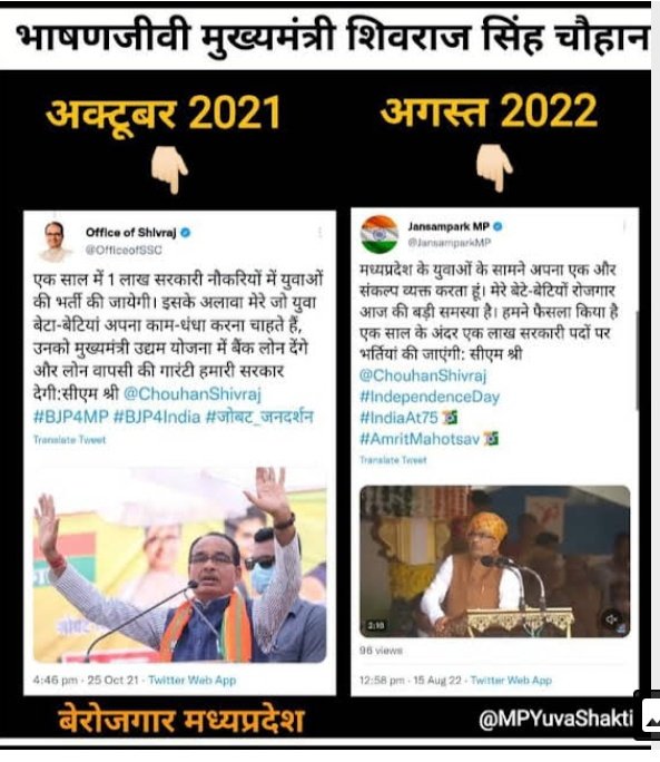 BansheelalK's tweet photo. #51000_पद_प्राथमिक_शिक्षक_वर्ग_3
#51000_पद_प्राथमिक_शिक्षक_वर्ग_3 
जब 1.25 लाख पद खाली है तो सरकार क्यों पद पर भर्ती नहीं कर रही है यह हम गरीब क्षात्रों के साथ अन्याय हो रहा है,
#51000_पद_नही_दे_सकते_तो_इस्तीफ़ा_दो_शिवराज_मामा"@ChouhanShivraj @Indersinghsjp @drnarottammisra https://t.co/qKTE7RKSSy