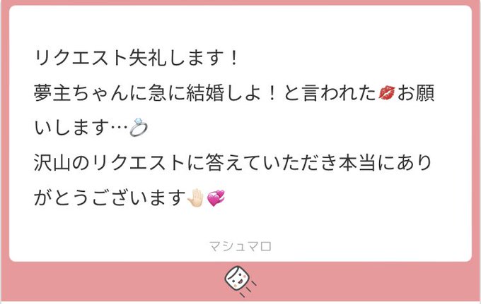 #ワンピプラス
💋夢×3になります
 (リプに1) 