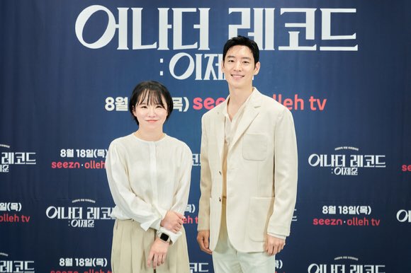 jehoonarchive's tweet photo. 📸 | #LeeJeHoon and director #YoonDanbi at the press conference for Seezn documentary ‘Another Record: Lee JeHoon’. https://t.co/VZ1A2U70BR