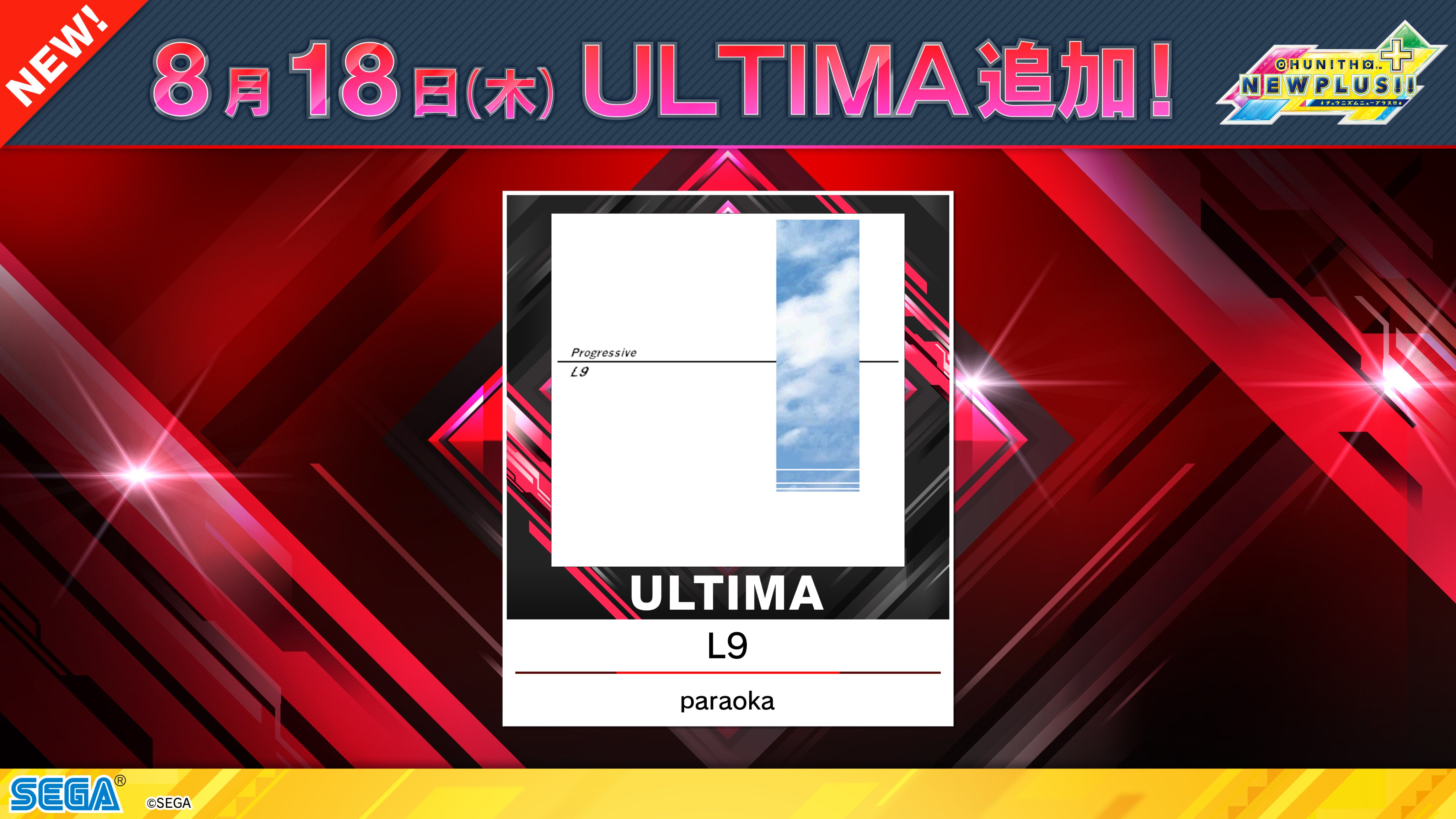 袖（突出し）看板】三和サインワークス 900丸アルミLED LLT13-41
