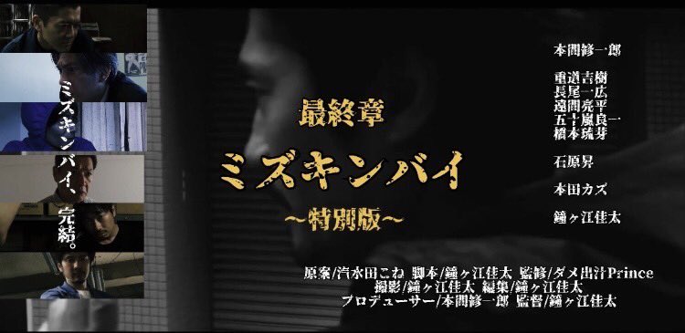 最終章〜特別版〜
編集中です　#最終回