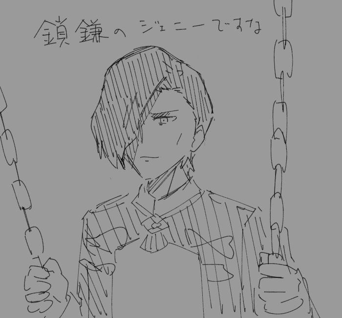 これは眠気で正気がやられてる時に生まれたキャラ崩壊ヒューくん 