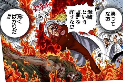 赤犬 の人気がまとめてわかる 評価や評判 感想などを1週間ごとに紹介 ついラン