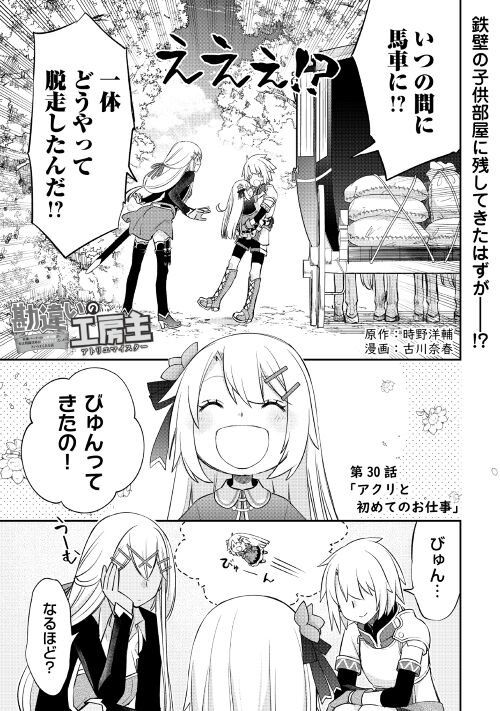 時野洋輔 Tokinoyousuke Twitter