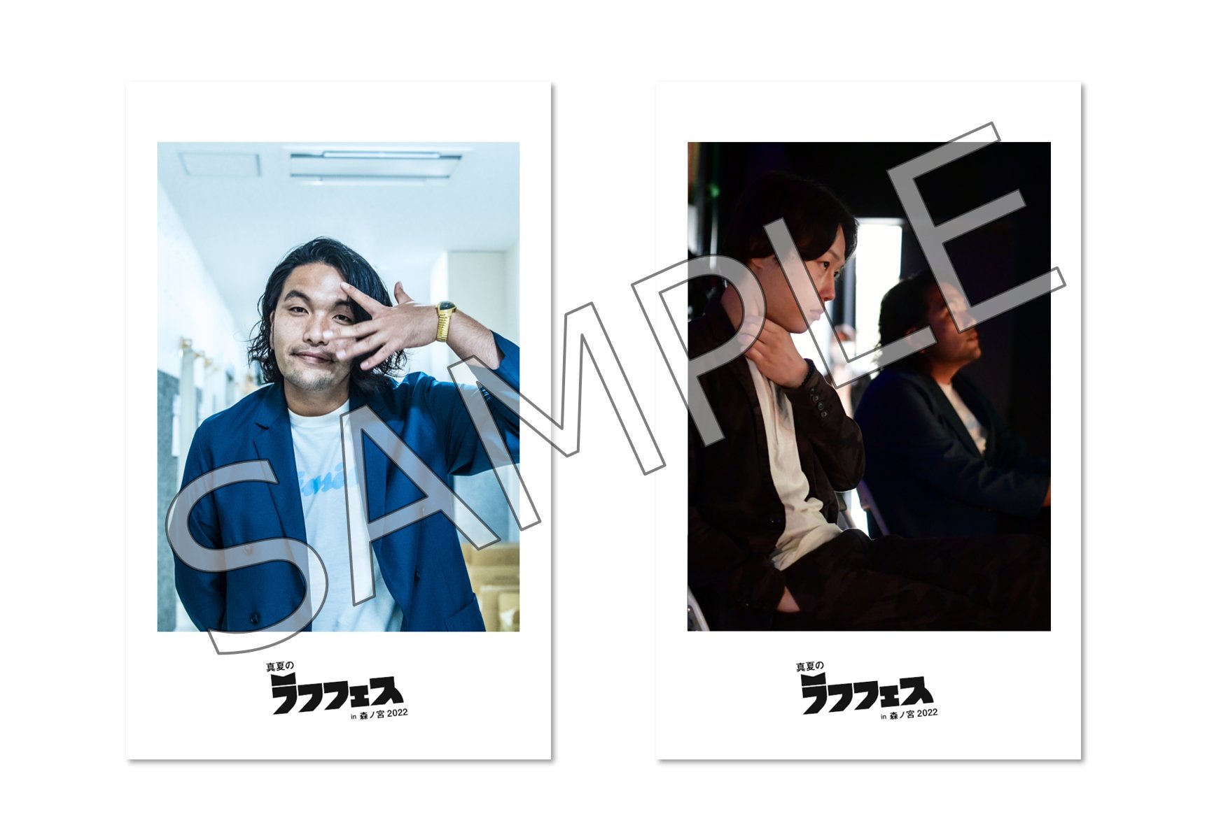 ラフフェスくじ チェキ風フォト Amazon.co.jp: 真夏のラフフェス in 森ノ宮 2022 オンラインくじ