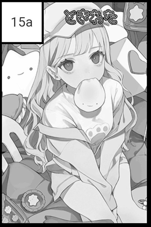 だいぶ遅くなりましたが、
コミティアスペースいただいております。
当日は【む15a】でお待ちしております。
少なめですが、コミケの新刊セット、既刊、その他諸々持っていこうと思っております。