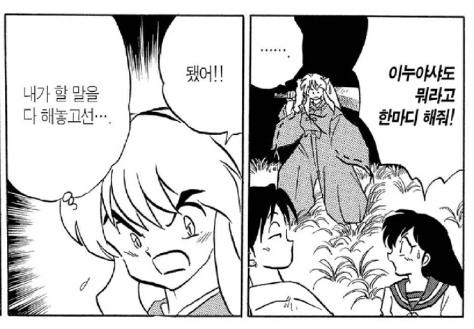 다른 동료들이 다 미륵 걱정하니까 자기가 할말 니들이 다했다고 생각하면서 말안함 > 미륵의 부탁때문에 적 못죽임 > 무리해서 풍혈쓰니까 또그러면 팔 분질러 버린다고 시발데레 작렬함 