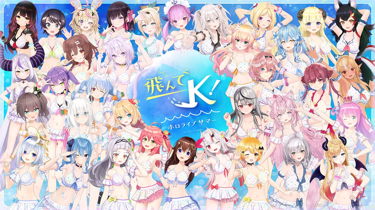 ホロライブ コンプティーク 当選品 ブロマイド 抽プレ ホロライブ