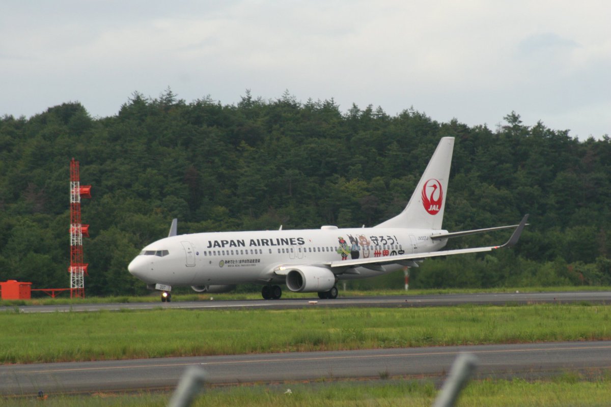 TISzEcJJLNv5bgV's tweet photo. #RJOB #鬼滅ジェット #FDA #ジンベイジェット
今日の岡山空港は大忙し🤣 https://t.co/QZvqJBkCHr