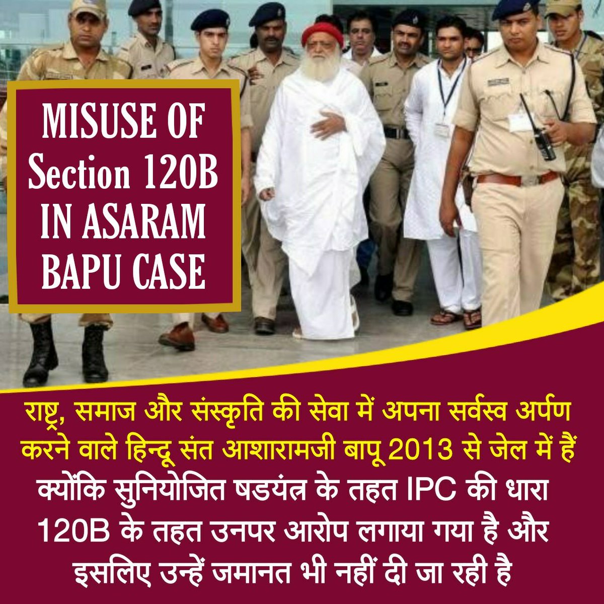 <a href="/Deepak93661855/">Deepak</a> Asaram Bapu Case में Section 120B का एक शिरे से दुरूपयोग किया गया। कोर्ट ने बापूजी और उनके चार लोगों के बीच की मस्तिष्क connection की बात कही इस तथा कथित घटना में। लेकिन ये किस level पर है ये नहीं बताया। और 120B लगाया। 
Conspiracy Against Bapuji
#साजिश_के_शिकार_संत