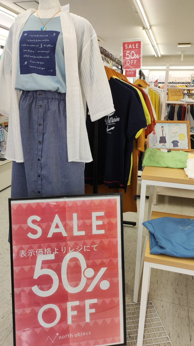 honjyo_seki's tweet photo. ð¿ããŒã¹ãªããžã§ã¯ãå
šå50ïŒ
ãªãã»ãŒã«ã¹ã¿ãŒãã§ãð¿
ä»ãïŒæã§çããTã·ã£ãðããå°ãå
ã®å£ç¯ã®ã·ã£ãðãŸã§ãä»ã€ããŠããäŸ¡æ Œãã50ïŒ
ãªãã§ãã
ãŸã ãŸã ãè²ãçš®é¡ããããããããŸãðã®ã§ããã²ã芧ãã ããð
#ïŸïœ°ïœœïœµïŸïŸïœŒïŸïœªïœžïŸ
#Northobject
#æ
åœã®ïœµïœœïœœïŸã¯ïŸïœ²ïŸïŸïœ°TïœŒïœ¬ïŸ https://t.co/pZHA4Y7qk0