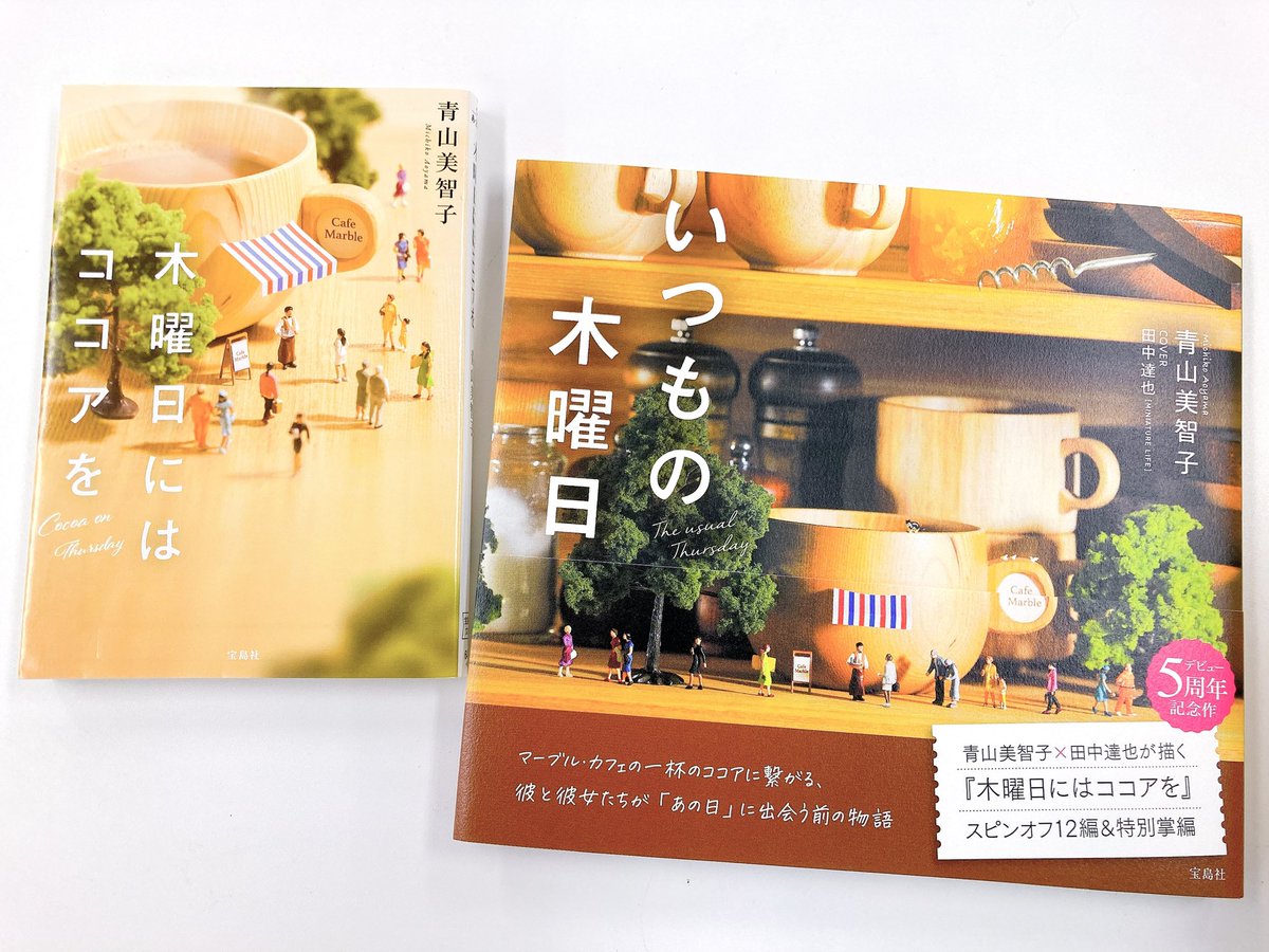 秘蔵 青木功の芝の読み方 見えないラインが見えてくる❕初版 昭和57