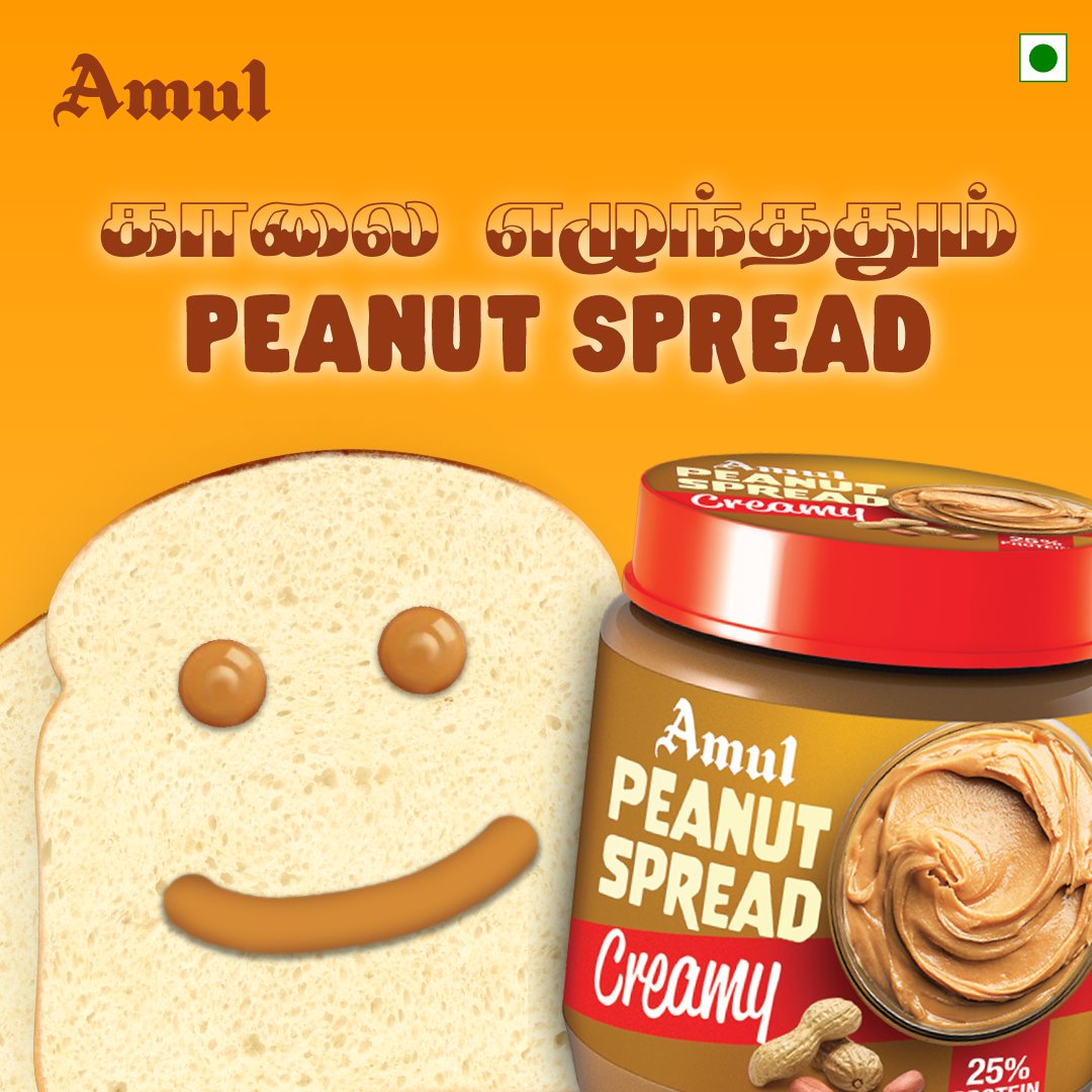 பின்பு கனிவு கொடுக்கும் நல்ல பாடம்!🥰

#BackToSchool

#Amul #அமுல் #AmulInTn #AmulGoodness #AmulProducts #AmulPeanutSpread #PeanutSpread #BackToSchool