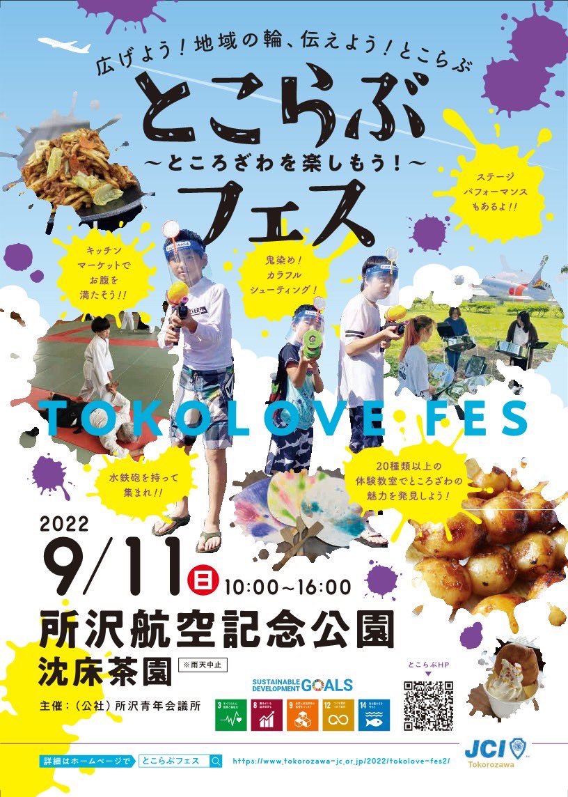 tokorozawajc tweet picture