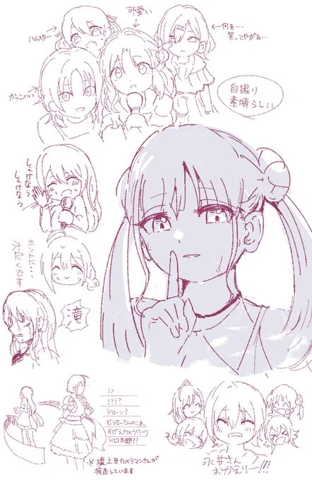 #セツナビート #シャニマスセツナビート_day1 