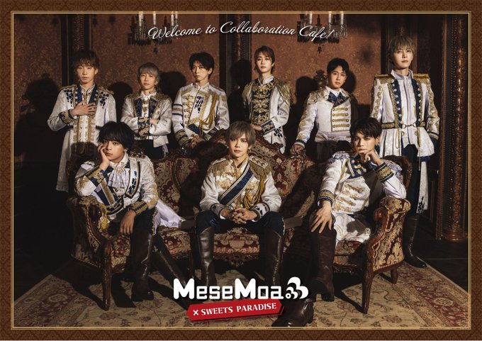 Mesemoa めせもあ スイーツパラダイス 9月3日よりコラボ開催