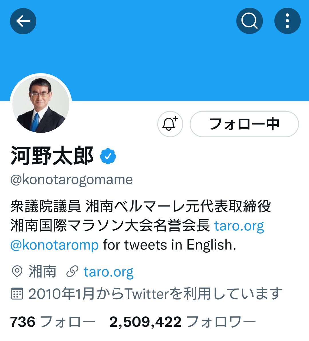 usbb201904's tweet photo. Twitterは既に引退して
使い方もほぼ忘れたけど
#河野太郎 さんのTwitterだけは
毎日checkしてますねん🖐🤩 https://t.co/SmGJBa7A8H