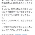 東海オンエアてつや。推しメンとの結婚がめでたすぎる!