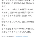 東海オンエアてつや。推しメンとの結婚がめでたすぎる!