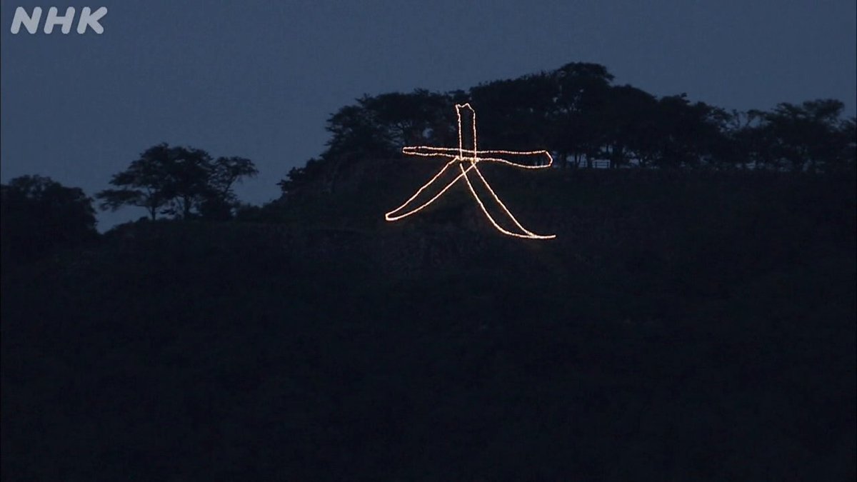 久松山 鳥取県 中国 四国 標高 263ｍー難易度 天気などの最新登山情報 山旅旅