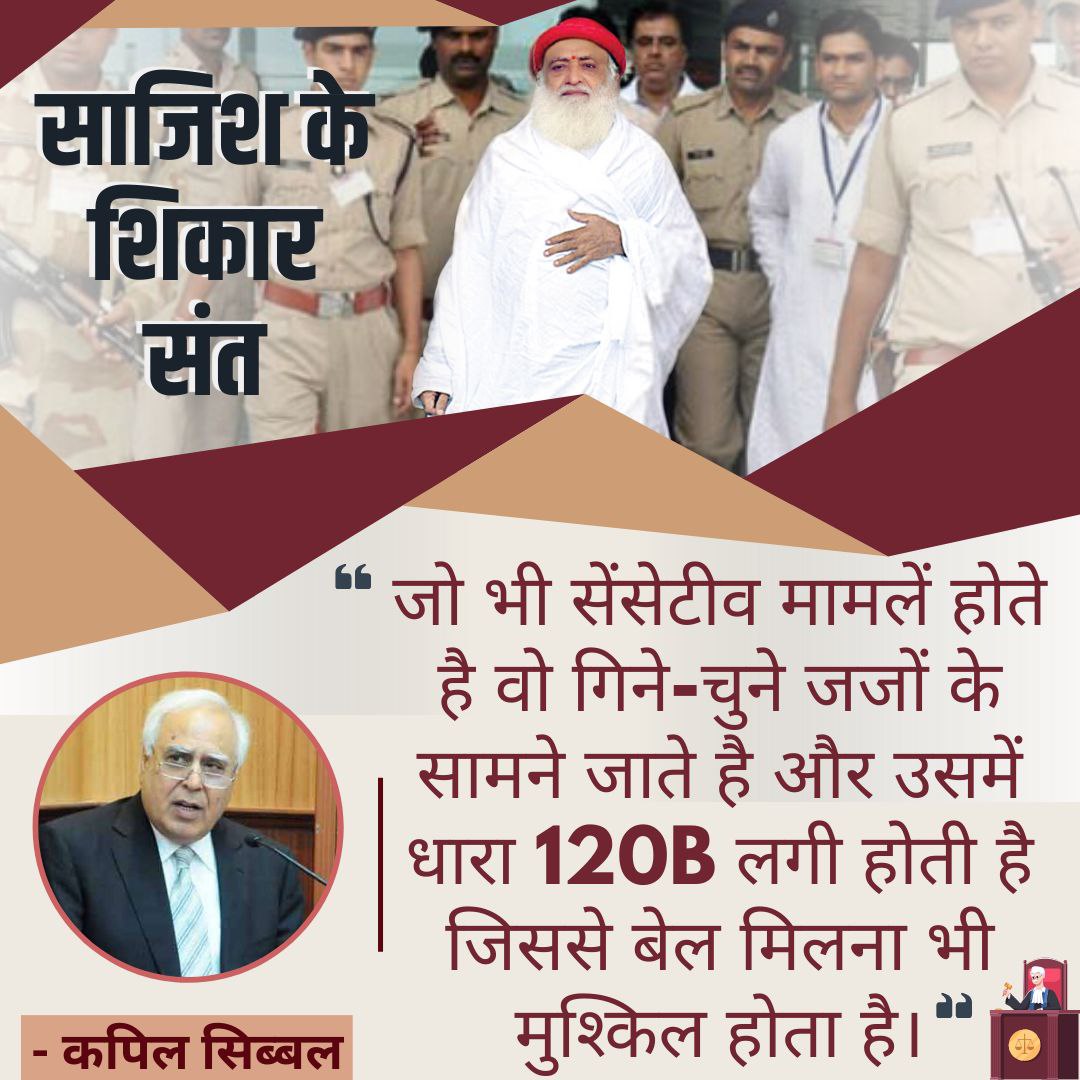 Diksha__22's tweet photo. @AndekhaaSach आज पूरा समाज जान चुका है Asaram Bapu Case के षड्यंत्र को
Conspiracy Against Bapuji Revealed
न्यायपालिका के द्वारा हो रहे अन्याय से आम आदमी संतुष्ट नहीं है और पूछ रही है
Why Section 120B imposed on Evidently Innocent ⁉️
#साजिश_के_शिकार_संत ‼️
#WhereToFindJustice ⁉️ https://t.co/wdG8ULMfjJ