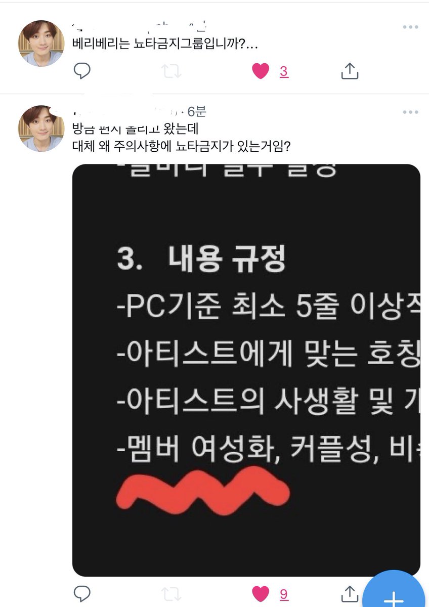 JagMhg's tweet photo. ㅅ⃠ㅂ⃠ 개 웃김 ㅋㅋㅋㅋㅋㅋㅋㅋㅋㅋㅋㅋㅋㅋㅋㅋㅋㅋㅋㅋㅋㅋㅋㅋㅋㅋㅋㅋㅋㅋㅋㅋㅋㅋㅋㅋㅋㅋㅋㅋㅋㅋㅋㅋㅋㅋㅋㅋㅋㅋㅋㅋㅋㅋㅋㅋㅋㅋㅋㅋㅋㅋㅋㅋㅋㅋㅋ https://t.co/tBR0XB7nQw