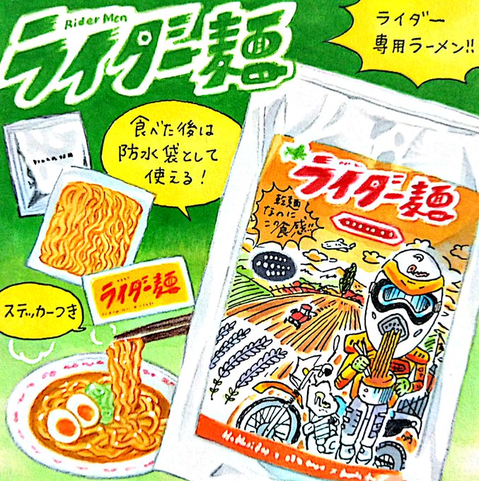 食べ物イラストのtwitter漫画作品