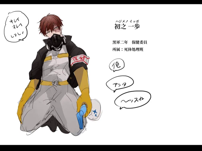 @TRPG_TL
サイレン、こいつをアレンジしようかな〜 